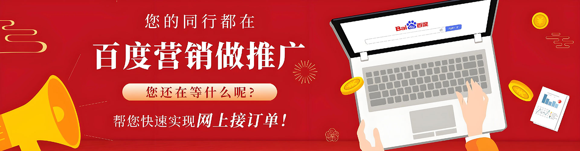 云州信息流怎么做