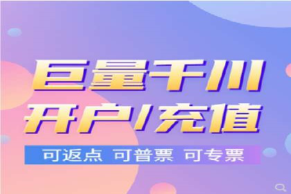 代理开户服务在海外投资中的应用案例
