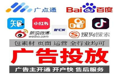 实操教程：快速掌握百度推广技巧