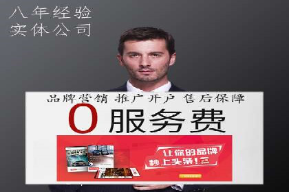 百度竞价公司案例分享：跨平台广告整合策略