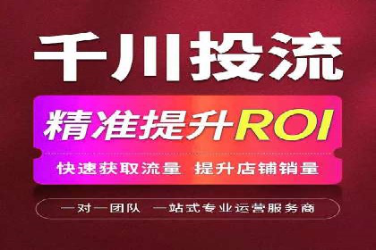 百度推广代理商助力企业实现线上线下联动营销
